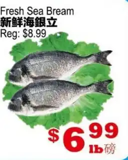 Yuan Ming Supermarket Fresh Sea Bream offer