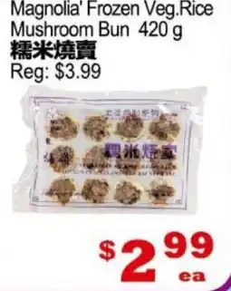Yuan Ming Supermarket Magnolia' Frozen Veg.Rice Mushroom Bun offer
