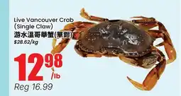 Terra Foodmart Live Vancouver Crab (Single Claw) offer