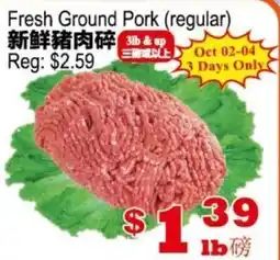 Yuan Ming Supermarket Fresh Ground Pork (regular) offer