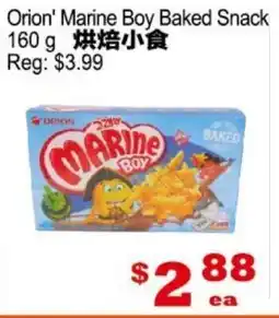 Yuan Ming Supermarket Orion Marine Boy Baked Snack offer