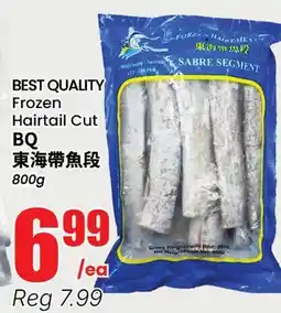 Terra Foodmart BEST QUALITY Frozen Hairtail Cut BQ offer