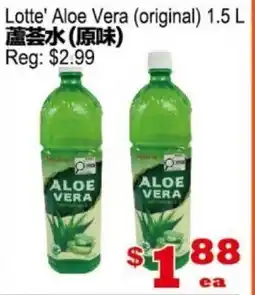 Yuan Ming Supermarket Lotte' Aloe Vera (original) offer
