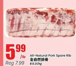Terra Foodmart All-Natural Pork Spare Rib offer