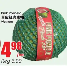 Terra Foodmart Pink Pomelo offer