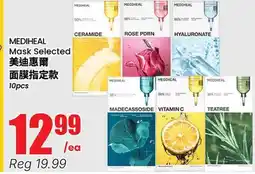 Terra Foodmart MEDIHEAL Mask Selected offer