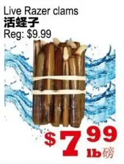 Yuan Ming Supermarket Live Razer clams offer