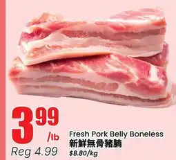 Terra Foodmart Fresh Pork Belly Boneless offer