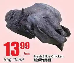 Terra Foodmart Fresh Silkie Chicken offer