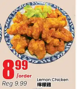 Terra Foodmart Lemon Chicken offer