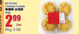 Terra Foodmart MY LE HOA Chinese Cookie offer