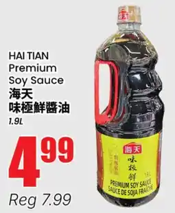 Terra Foodmart HAI TIAN Premium Soy Sauce offer