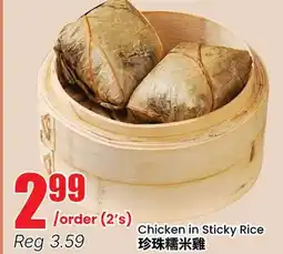 Terra Foodmart Chicken in Sticky Rice offer