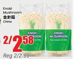 Terra Foodmart Enoki Mushroom offer
