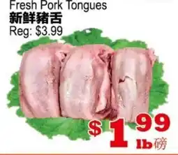 Yuan Ming Supermarket Fresh Pork Tongues offer
