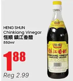 Terra Foodmart HENG SHUN Chinkiang Vinegar offer