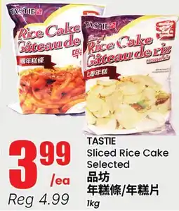 Terra Foodmart TASTIE Sliced Rice Cake offer
