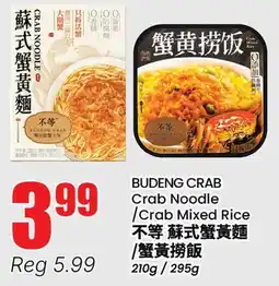 Terra Foodmart BUDENG CRAB Crab Noodle / Crab Mixed Rice offer
