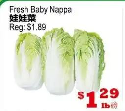Yuan Ming Supermarket Fresh Baby Nappa offer