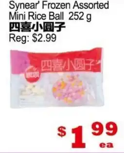 Yuan Ming Supermarket Synear' Frozen Assorted Mini Rice Ball offer
