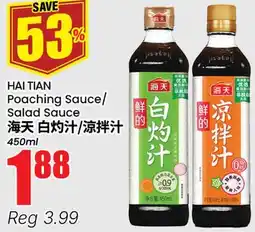 Terra Foodmart HAI TIAN Poaching Sauce/Salad Sauce offer