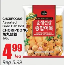 Terra Foodmart CHORIPDONG Assorted Fried Fish Ball offer
