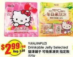 Terra Foodmart YANJINPUZI Drinkable Jelly Selected offer