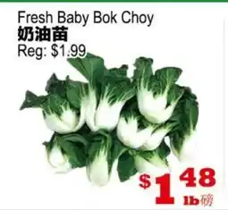 Yuan Ming Supermarket Fresh Baby Bok Choy offer