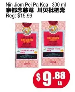 Yuan Ming Supermarket Nin Jiom Pei Pa Koa offer