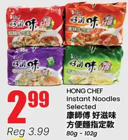 Terra Foodmart HONG CHEF Instant Noodles offer