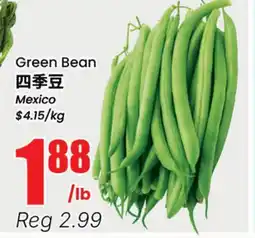 Terra Foodmart Green Bean offer