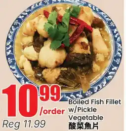 Terra Foodmart Boiled Fish Fillet w/Pickle Vegetable offer