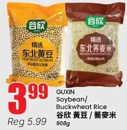 Terra Foodmart GUXIN Soybean/ Buckwheat Rice offer