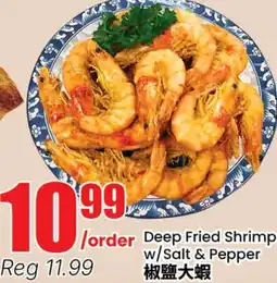 Terra Foodmart Deep Fried Shrimp w/ Salt & Pepper offer