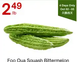 Lucky Supermarket Foo Qua Squash Bittermelon offer