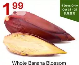 Lucky Supermarket Whole Banana Blossom offer