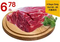 Lucky Supermarket beef offer