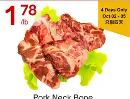 Lucky Supermarket Pork Neck Bone offer