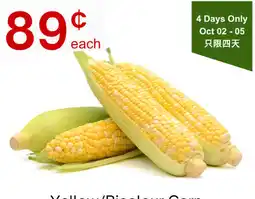 Lucky Supermarket Yellow/Bicolour Corn offer