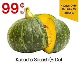 Lucky Supermarket Kabocha Squash (Bi Do) offer