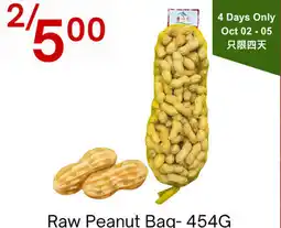 Lucky Supermarket Raw Peanut Bag offer