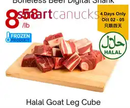 Lucky Supermarket Smartcanucks Halal Goat Leg Cube offer
