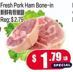 Fusion Supermarket Fresh Pork Ham Bone-in offer