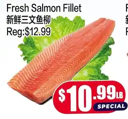 Fusion Supermarket Fresh Salmon Fillet offer