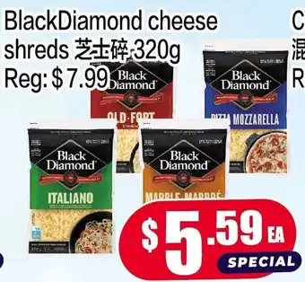 Black Diamond cheese shreds