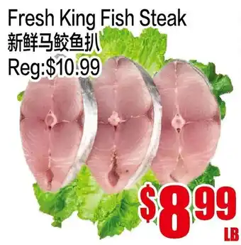 Fresh King Fish Steak