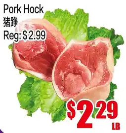 Fusion Supermarket Pork Hock offer