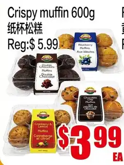 Fusion Supermarket Crispy muffin offer
