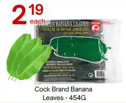 Lucky Supermarket Cock Brand Banana Leaves offer