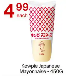 Lucky Supermarket Kewpie Japanese Mayonnaise offer
